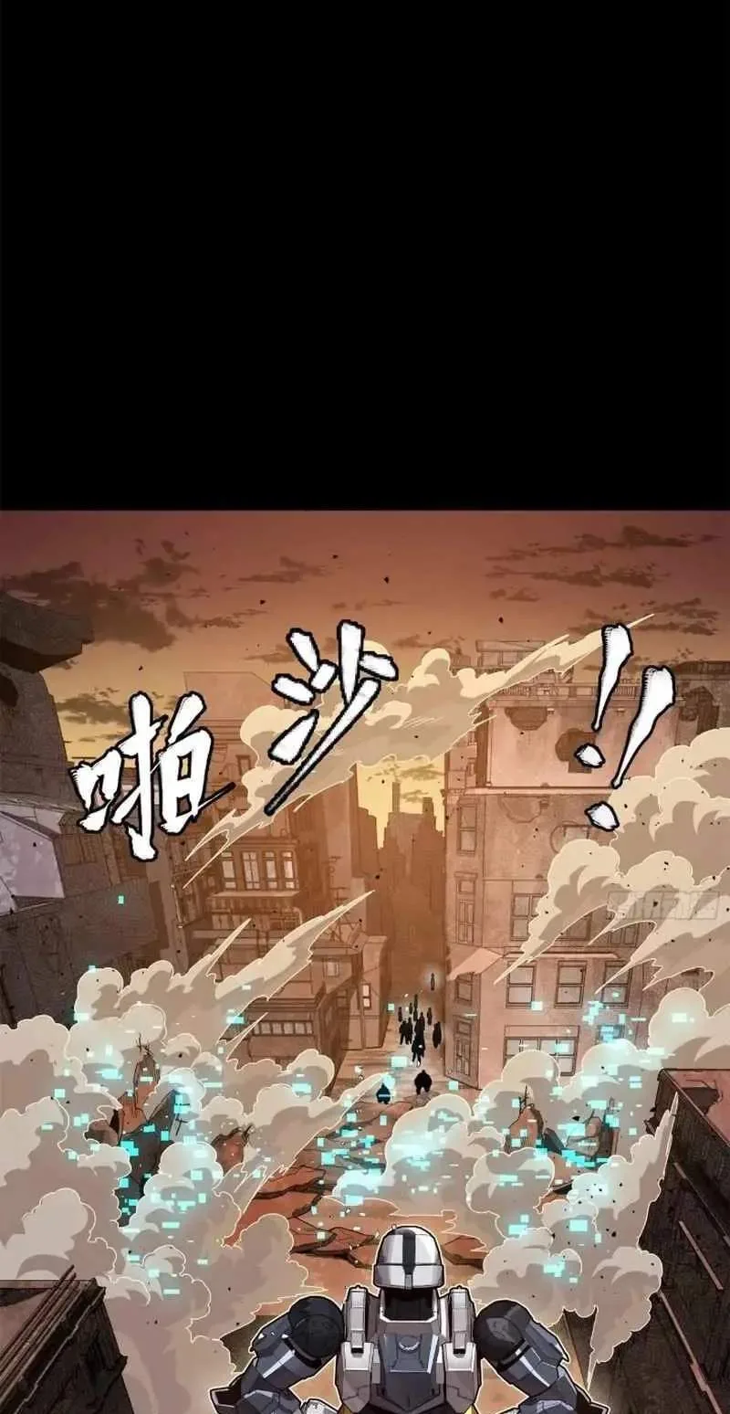Legend (TAKANO Masaharu) Chapter 219 page 44