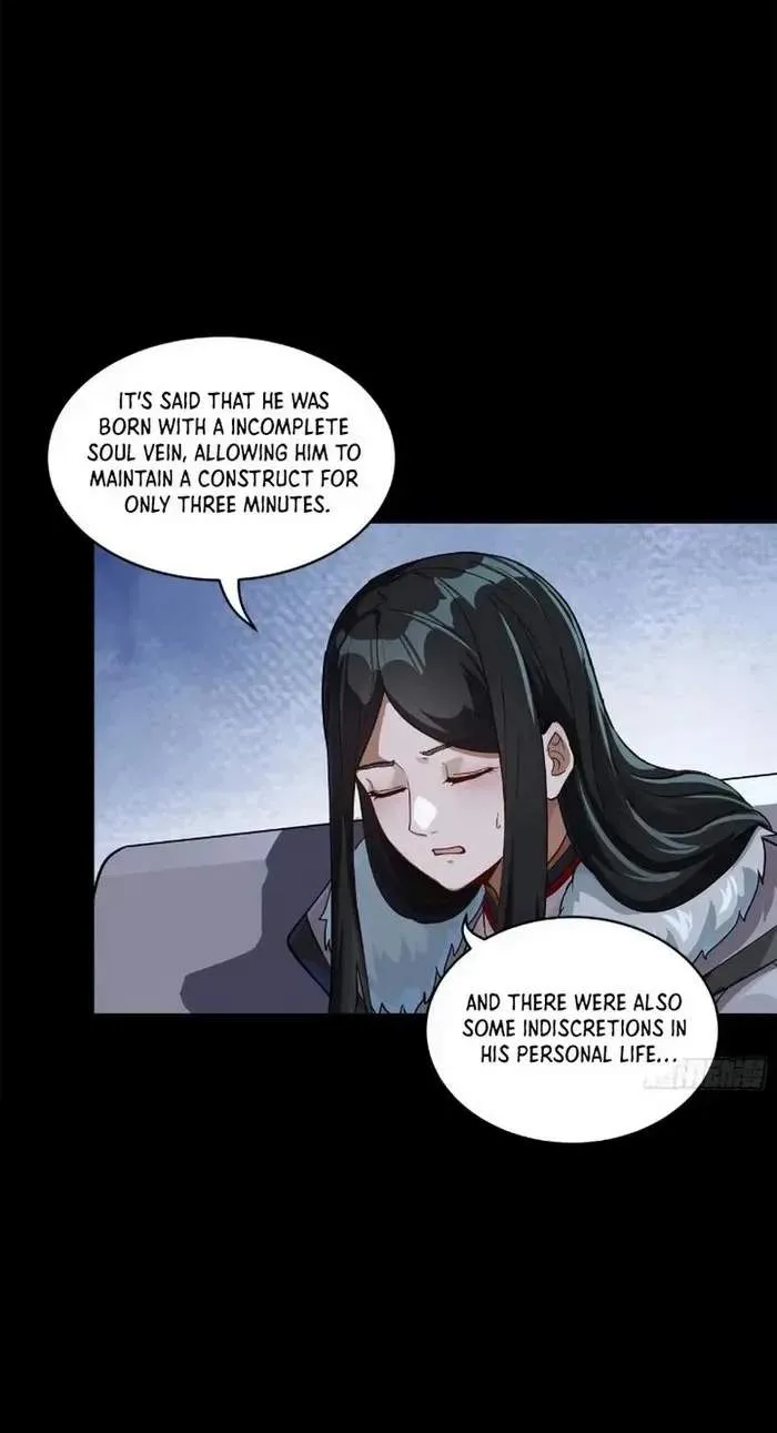 Legend (TAKANO Masaharu) Chapter 221 page 5