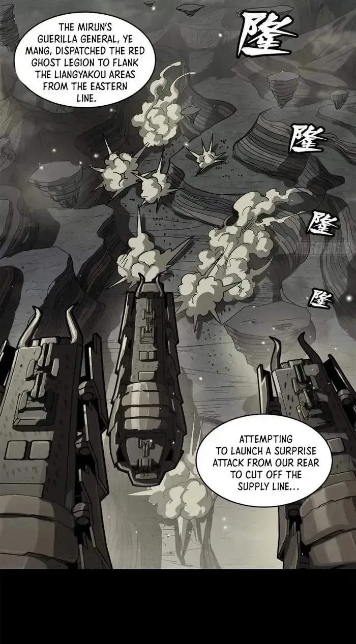 Legend (TAKANO Masaharu) Chapter 221 page 13