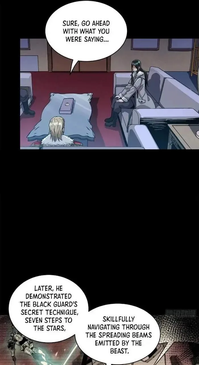 Legend (TAKANO Masaharu) Chapter 221 page 7