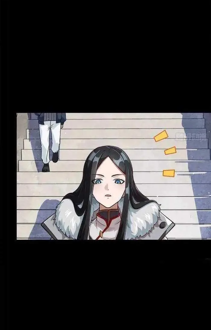 Legend (TAKANO Masaharu) Chapter 220 page 7