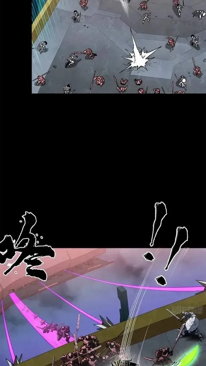 Legend (TAKANO Masaharu) Chapter 221 page 41