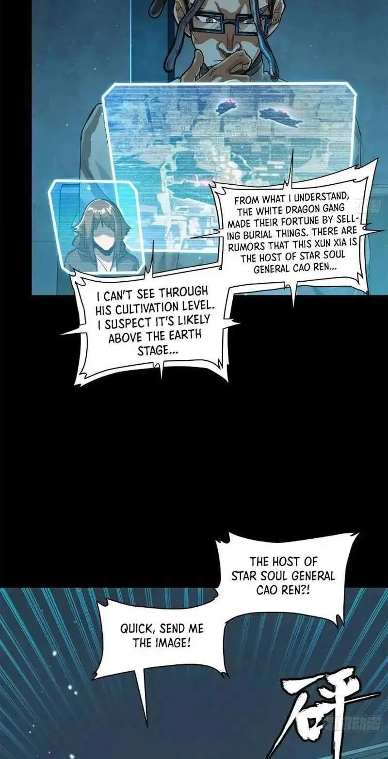 Legend (TAKANO Masaharu) Chapter 222 page 10
