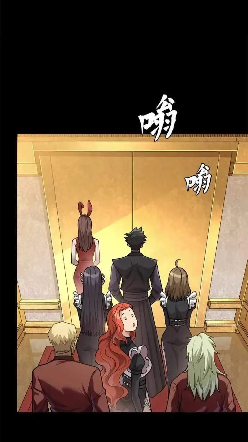 Legend (TAKANO Masaharu) Chapter 222 page 34