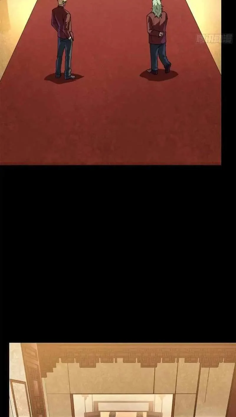 Legend (TAKANO Masaharu) Chapter 222 page 40