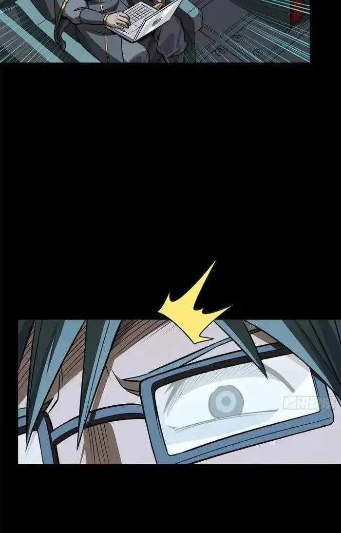 Legend (TAKANO Masaharu) Chapter 220 page 48