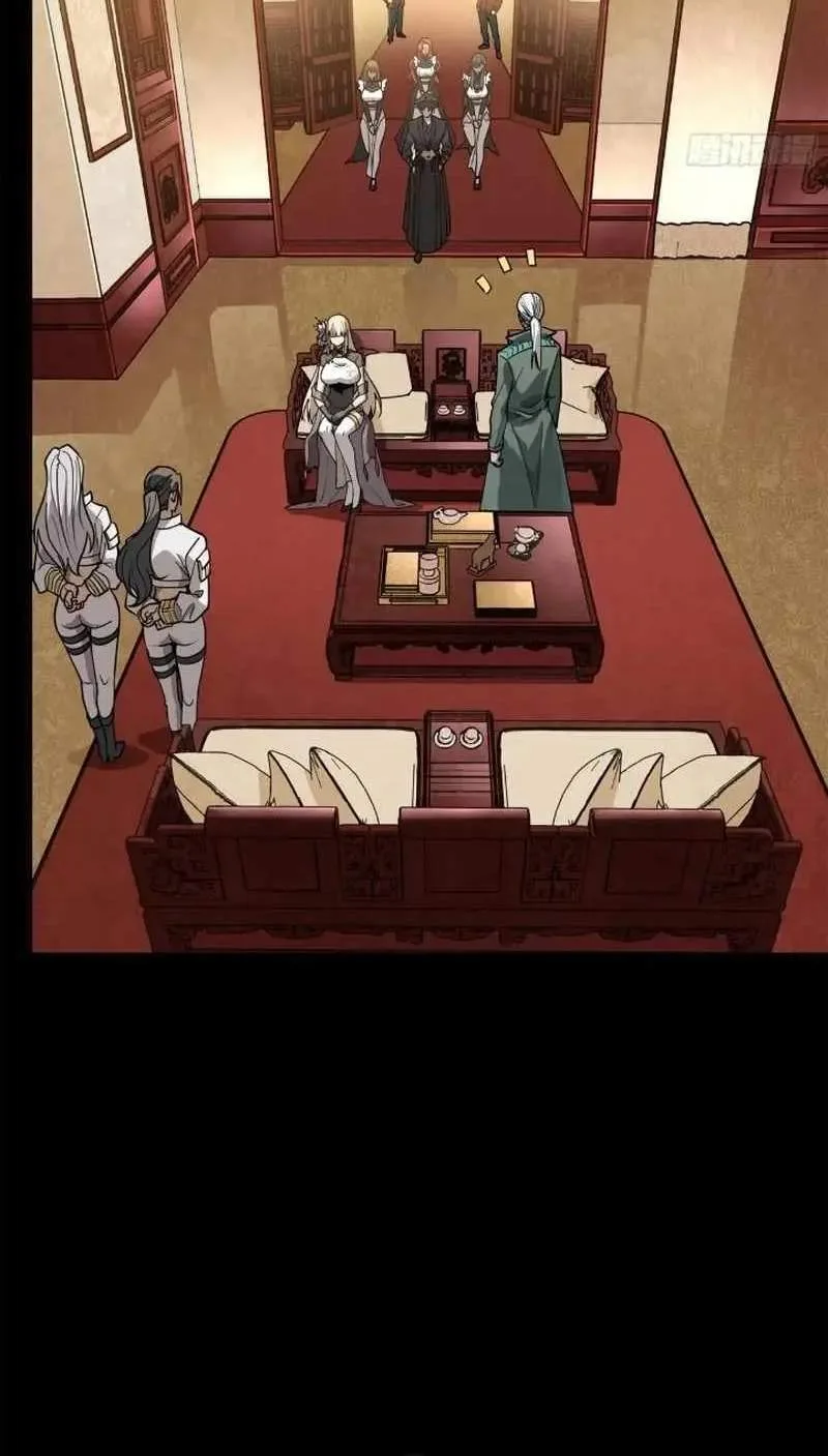 Legend (TAKANO Masaharu) Chapter 222 page 41