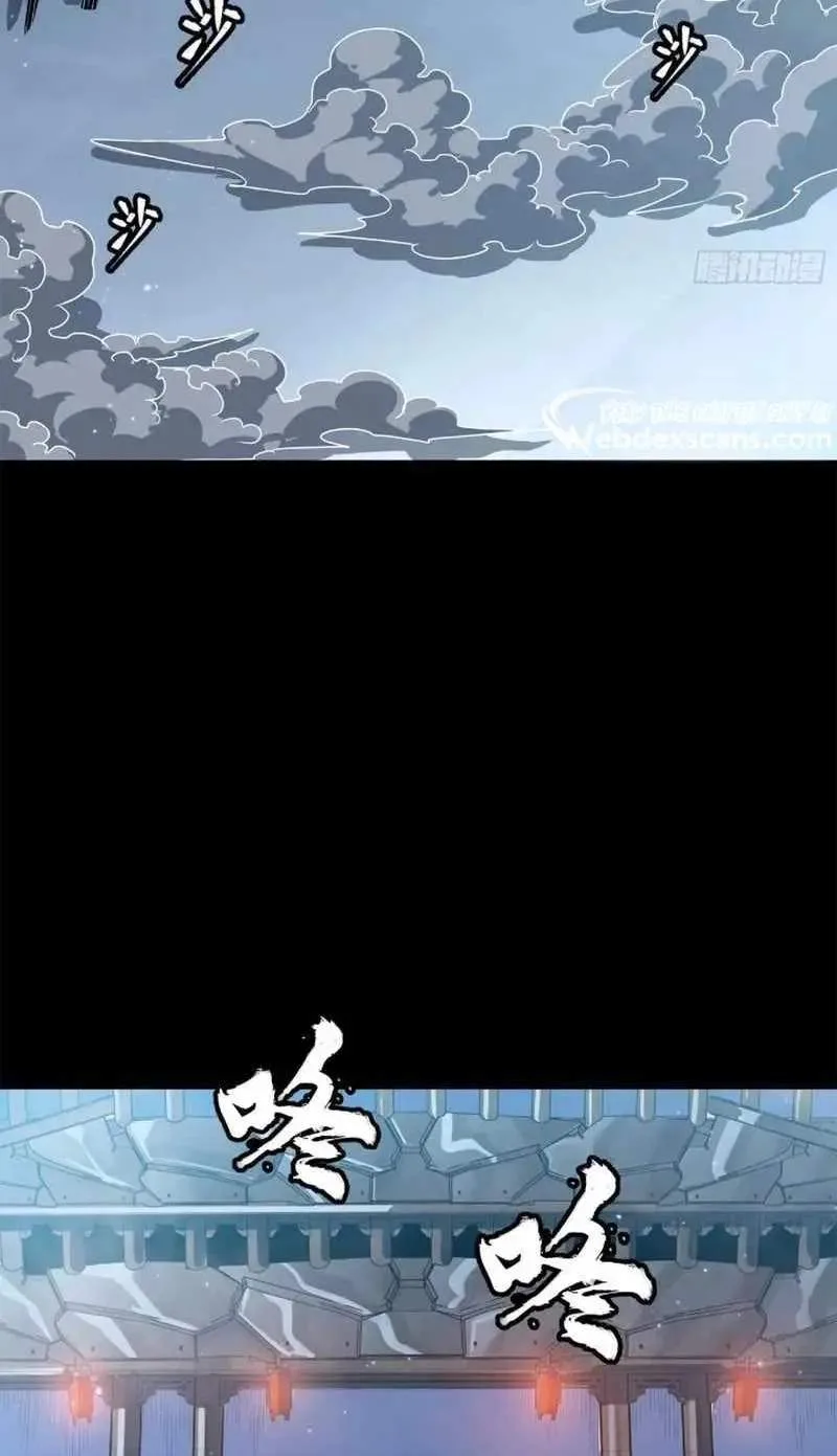 Legend (TAKANO Masaharu) Chapter 223 page 10