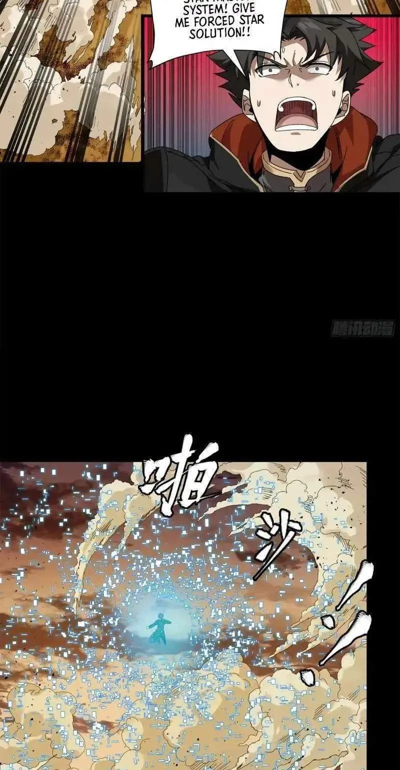 Legend (TAKANO Masaharu) Chapter 169 page 54