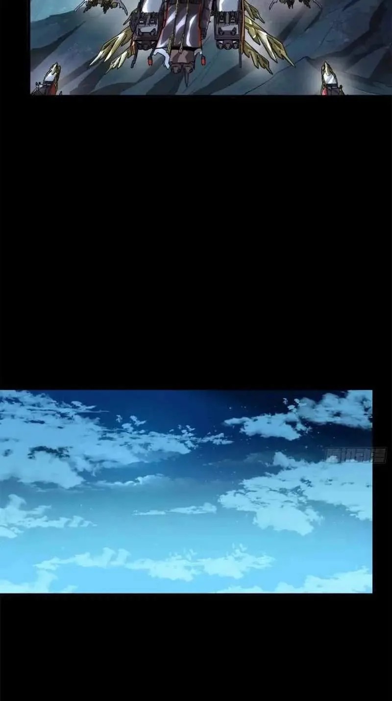 Legend (TAKANO Masaharu) Chapter 223 page 50