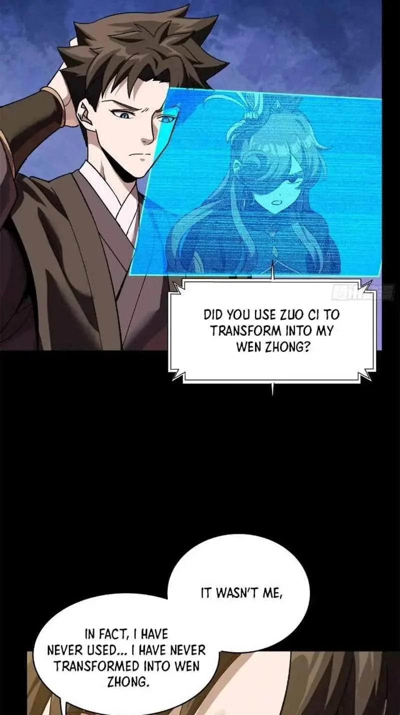 Legend (TAKANO Masaharu) Chapter 223 page 67