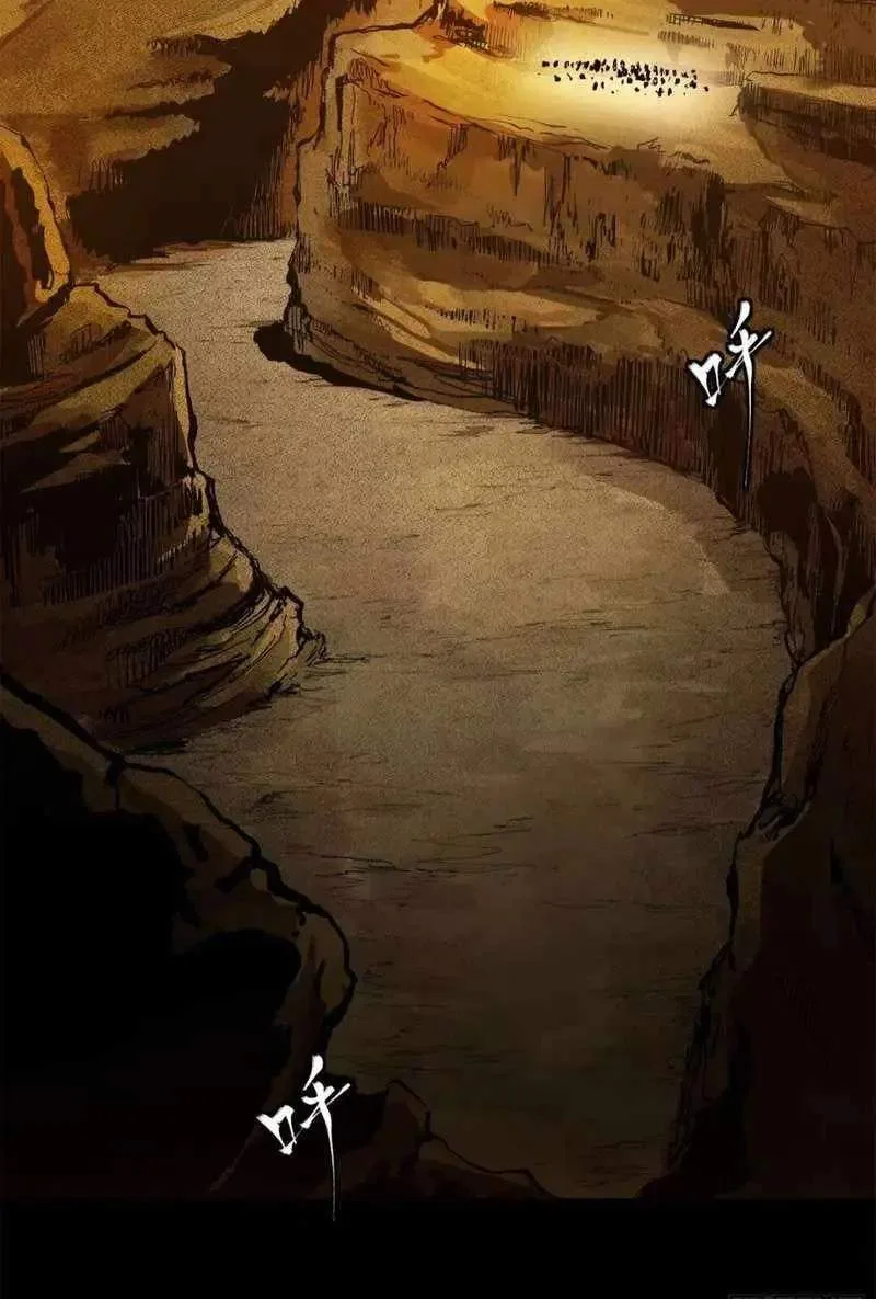 Legend (TAKANO Masaharu) Chapter 171 page 34