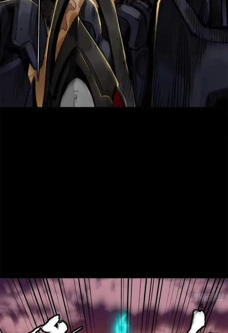 Legend (TAKANO Masaharu) Chapter 171 page 74