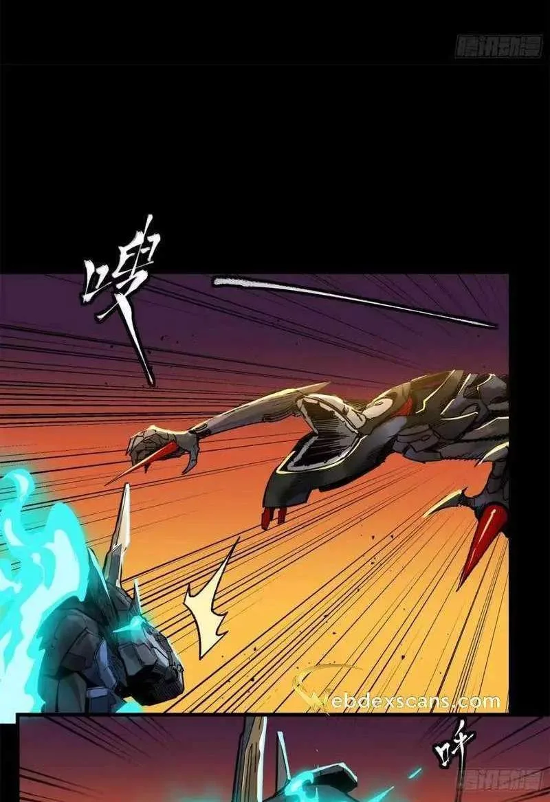 Legend (TAKANO Masaharu) Chapter 171 page 78