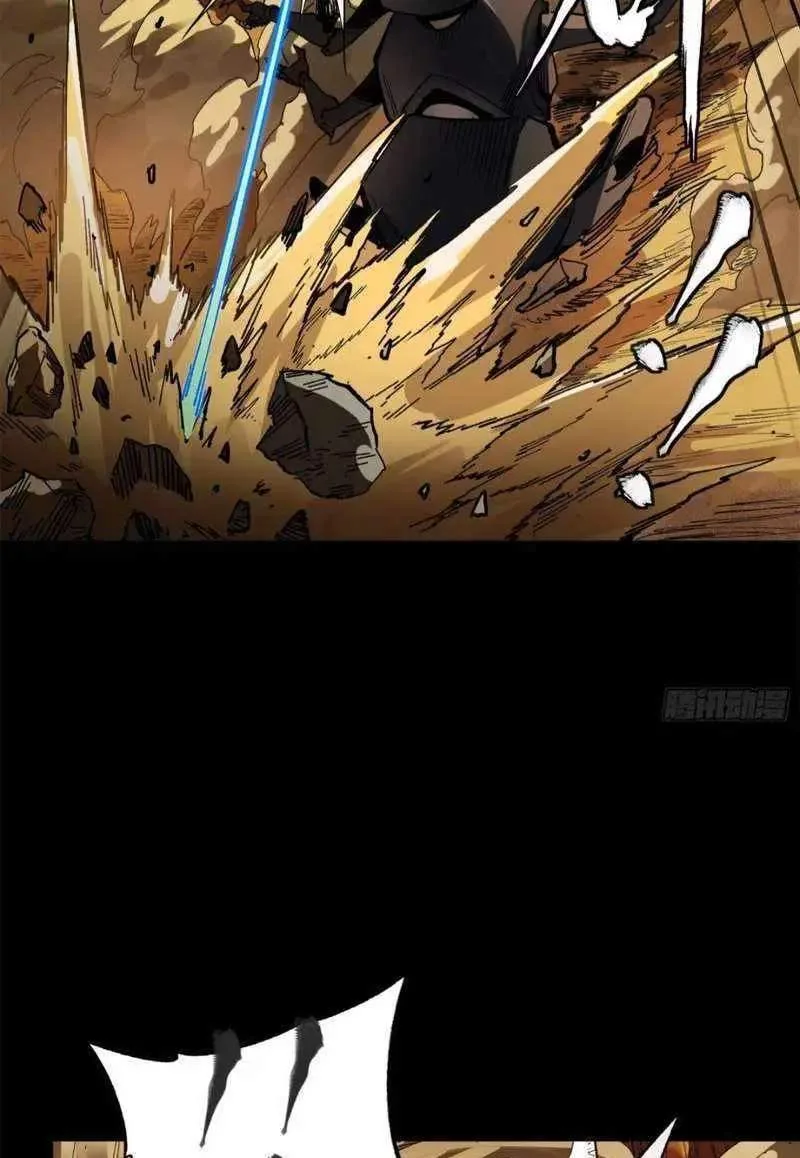 Legend (TAKANO Masaharu) Chapter 171 page 103