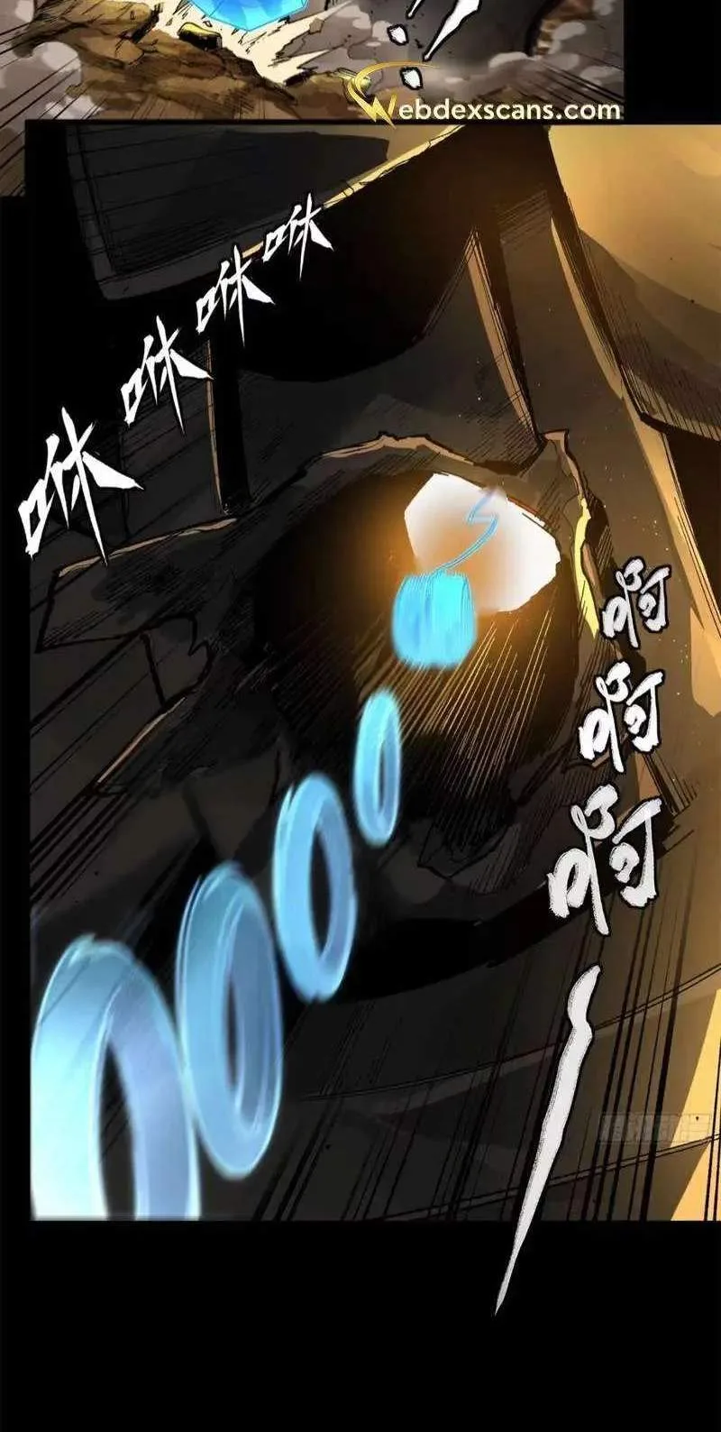 Legend (TAKANO Masaharu) Chapter 171 page 107
