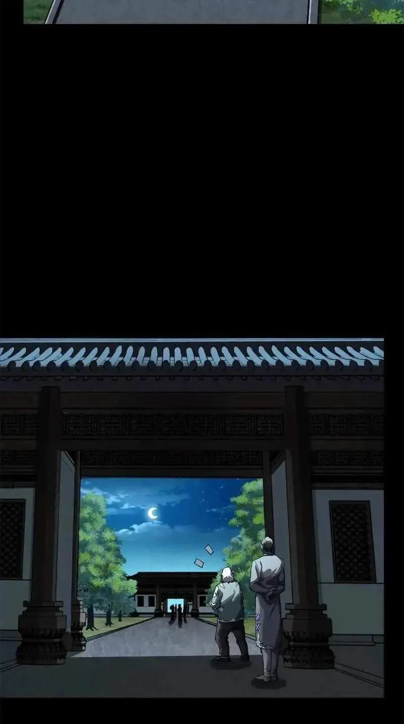 Legend (TAKANO Masaharu) Chapter 224 page 63
