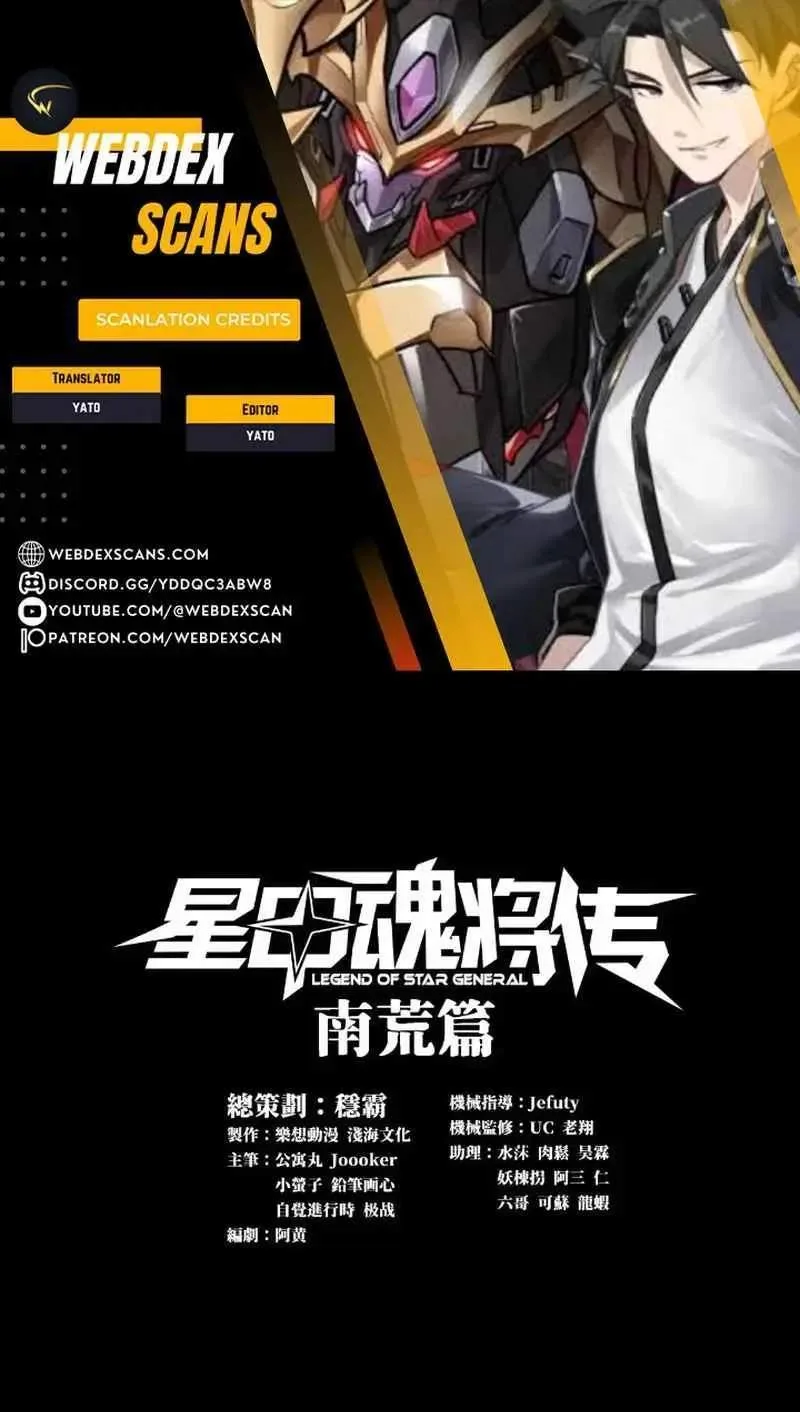 Legend (TAKANO Masaharu) Chapter 226 page 2