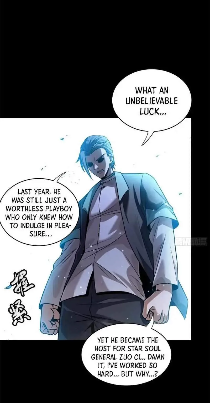Legend (TAKANO Masaharu) Chapter 225 page 8