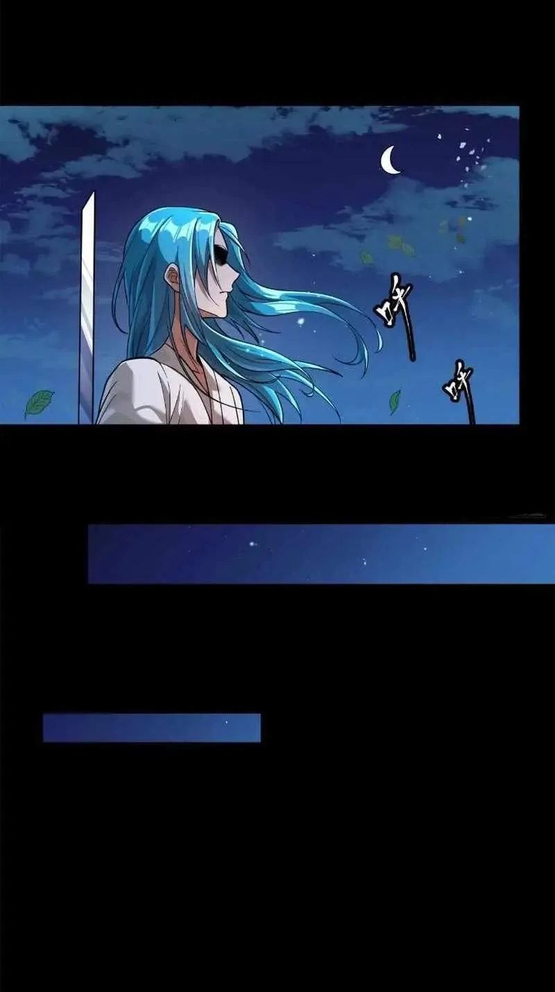 Legend (TAKANO Masaharu) Chapter 226 page 53