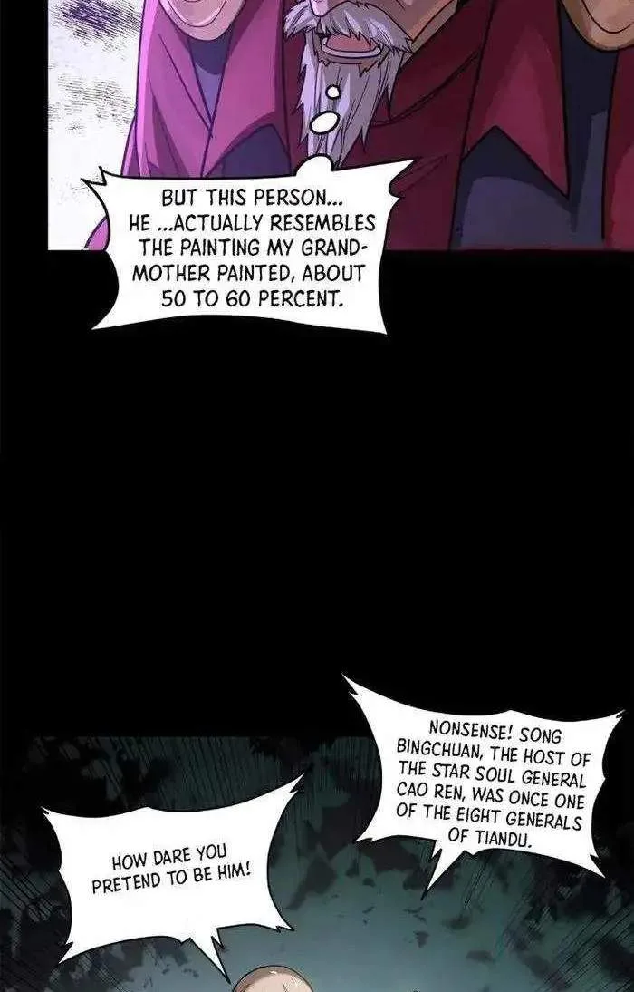 Legend (TAKANO Masaharu) Chapter 230 page 13