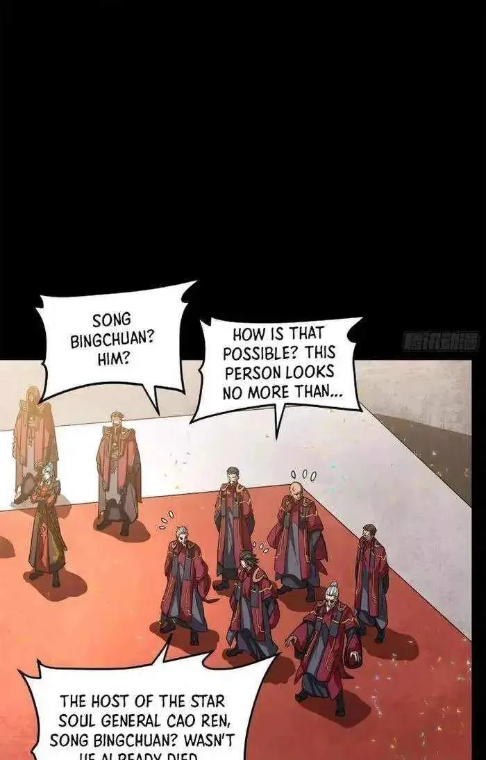 Legend (TAKANO Masaharu) Chapter 230 page 11