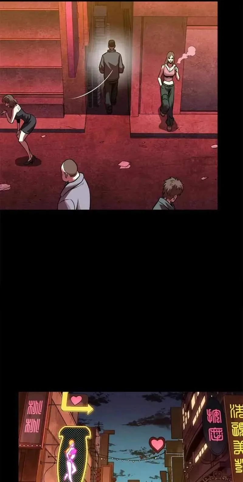 Legend (TAKANO Masaharu) Chapter 226 page 75