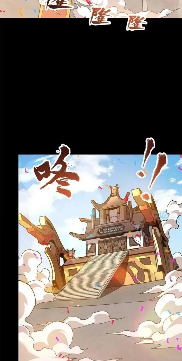 Legend (TAKANO Masaharu) Chapter 228 page 68
