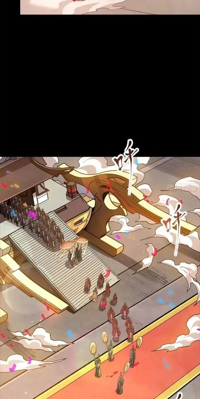 Legend (TAKANO Masaharu) Chapter 228 page 69