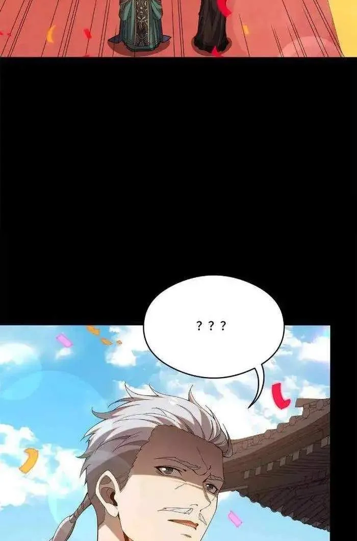 Legend (TAKANO Masaharu) Chapter 230 page 49