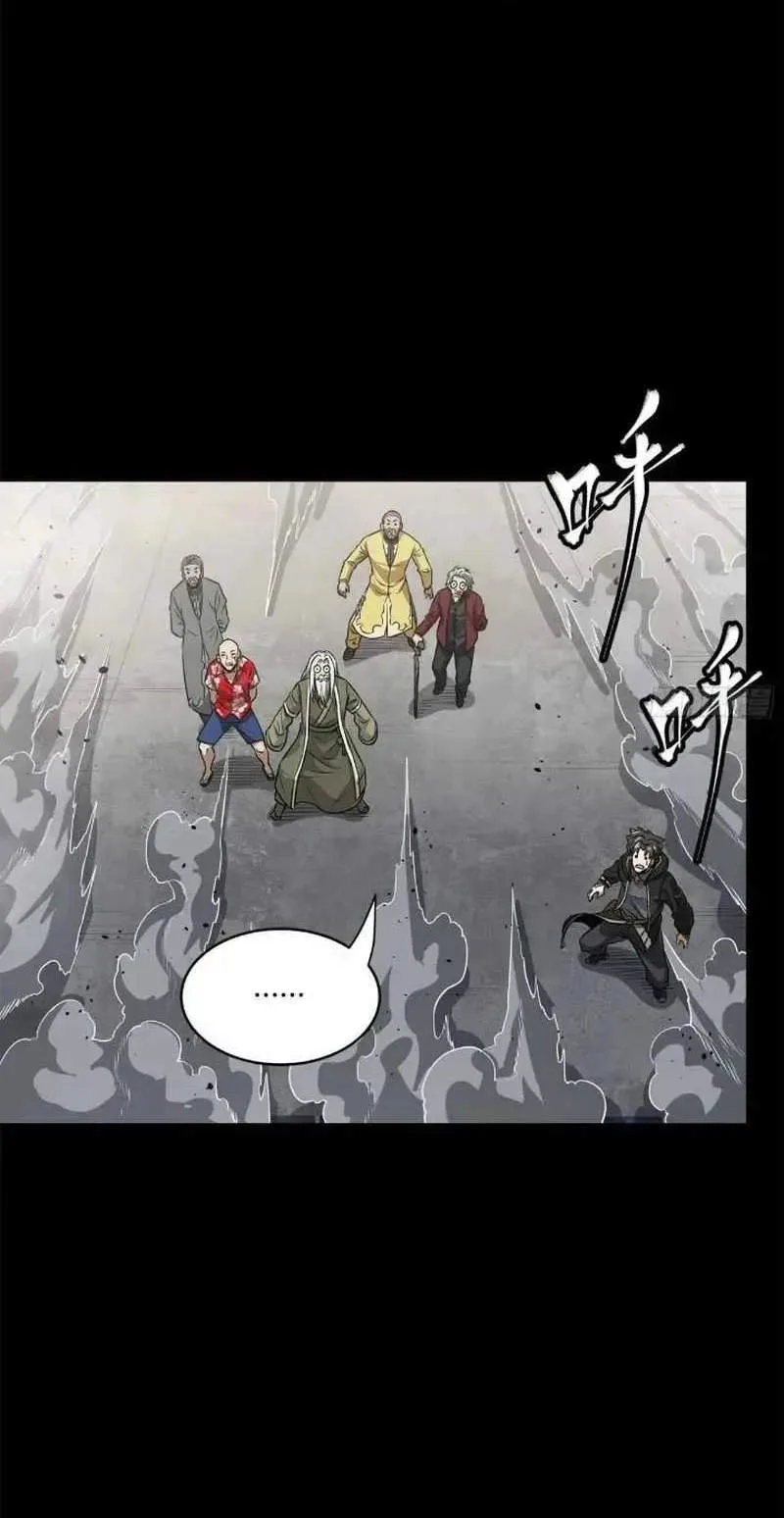 Legend (TAKANO Masaharu) Chapter 212 page 62