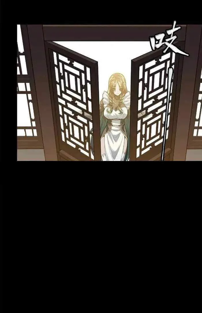 Legend (TAKANO Masaharu) Chapter 229 page 21