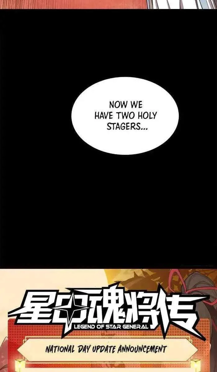 Legend (TAKANO Masaharu) Chapter 230 page 65