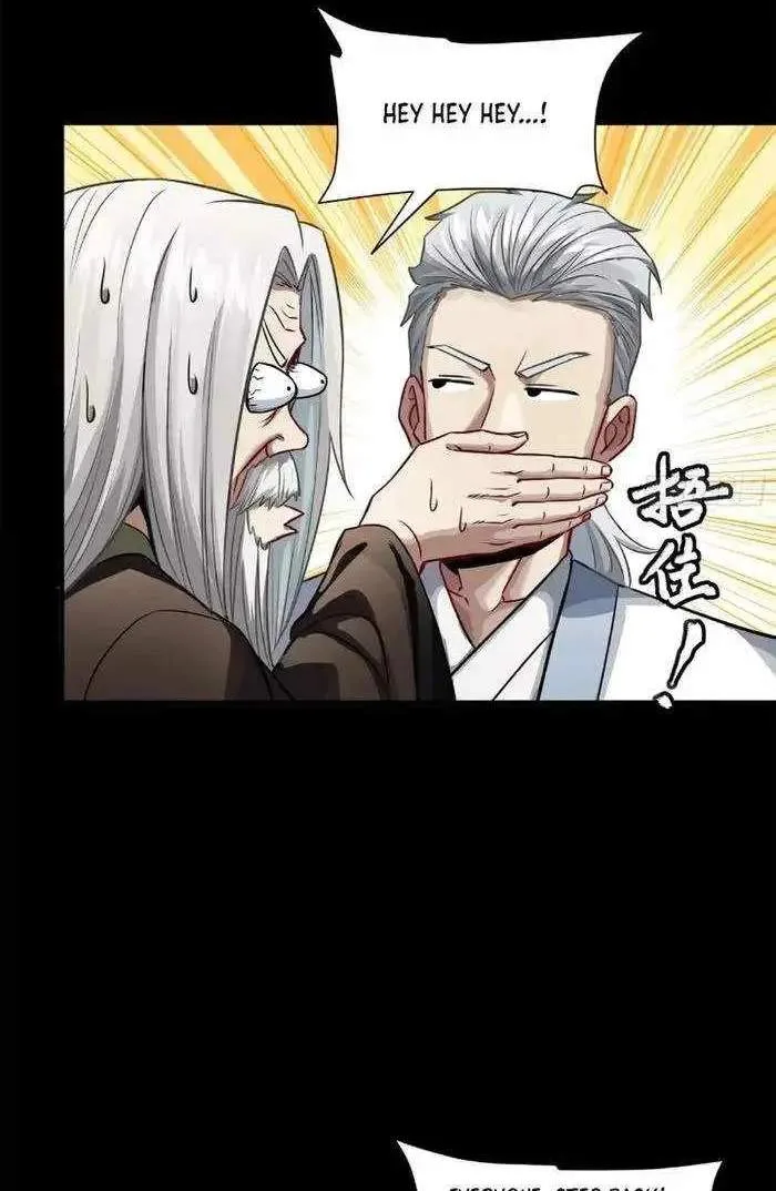 Legend (TAKANO Masaharu) Chapter 229 page 74
