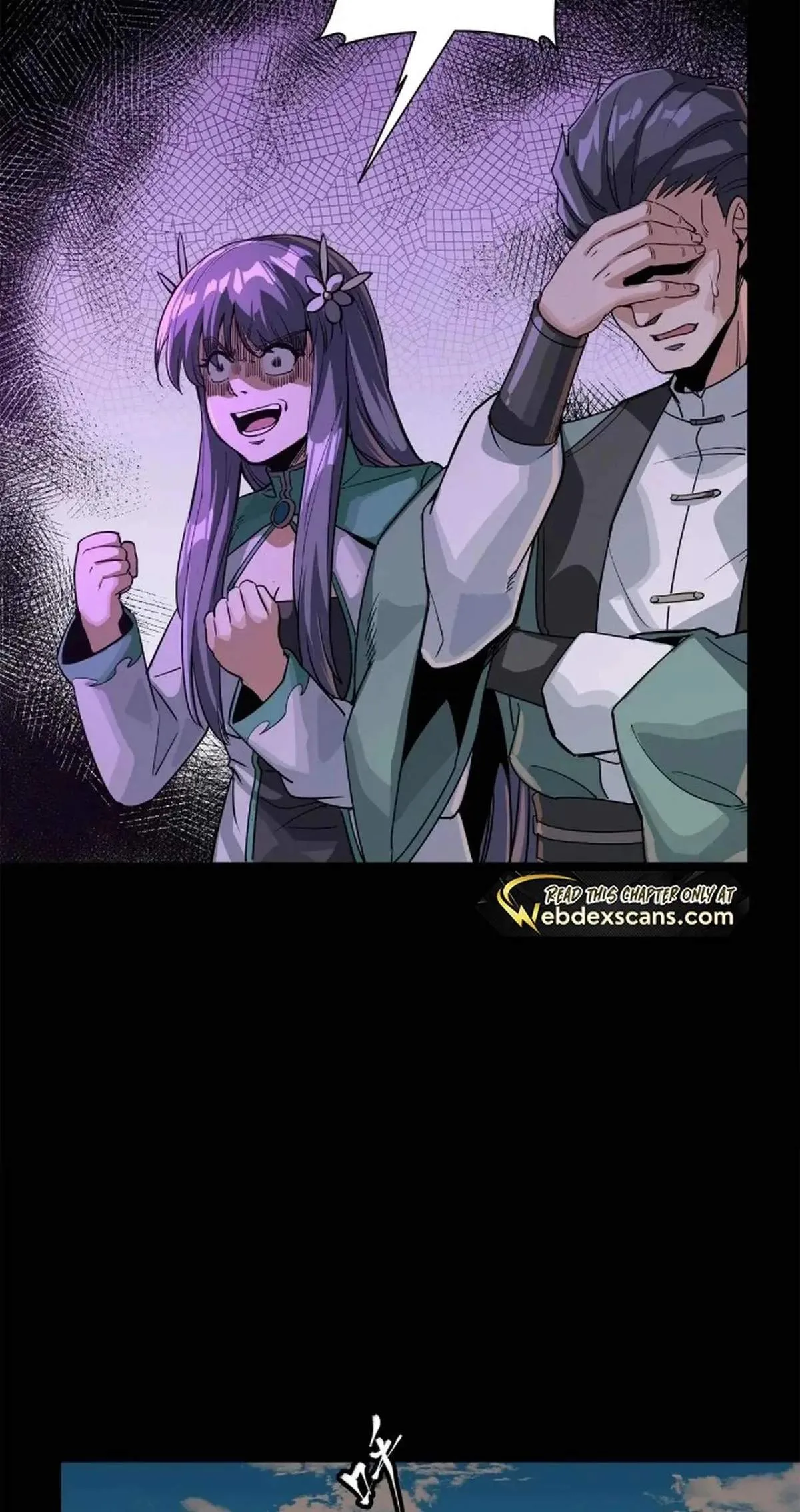 Legend (TAKANO Masaharu) Chapter 231 page 15