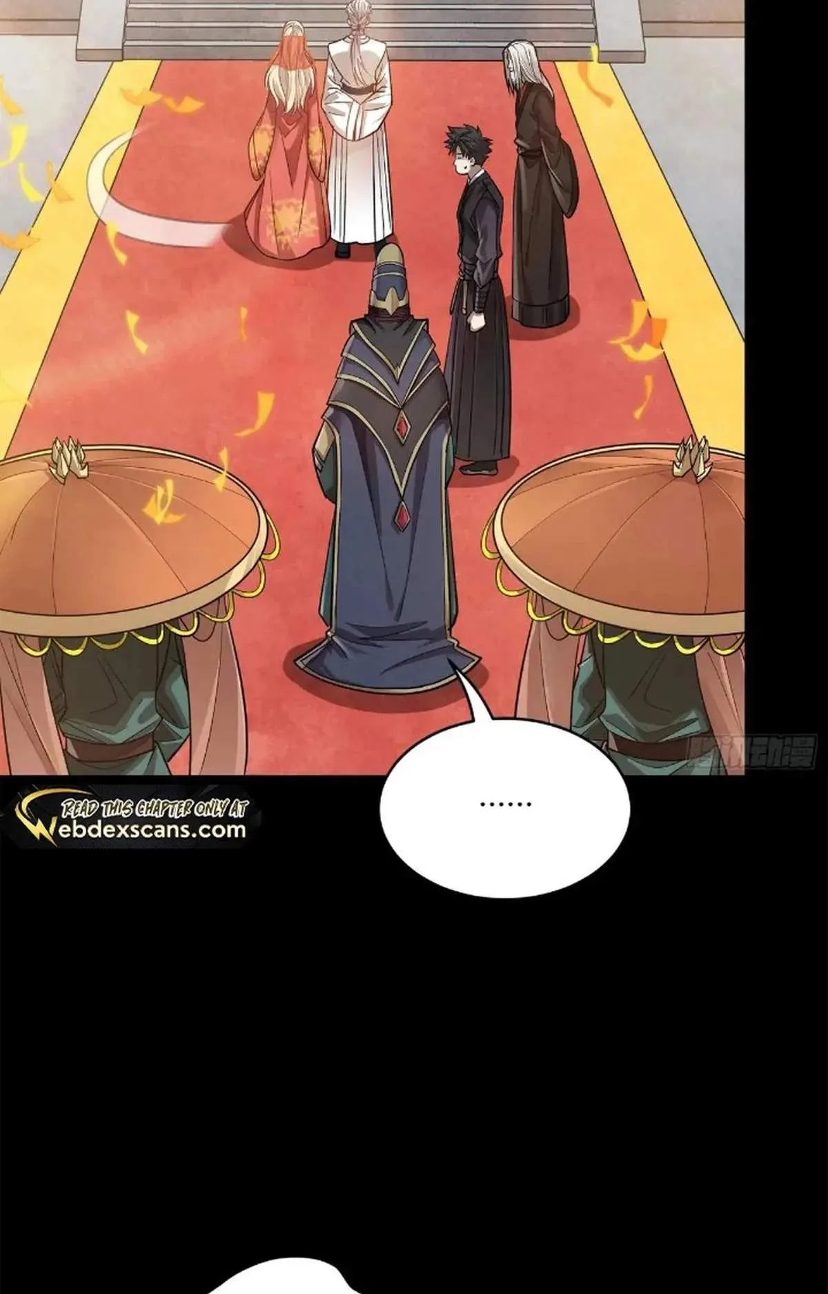 Legend (TAKANO Masaharu) Chapter 231 page 41