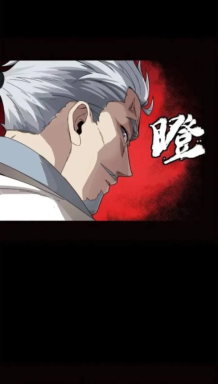 Legend (TAKANO Masaharu) Chapter 232 page 40