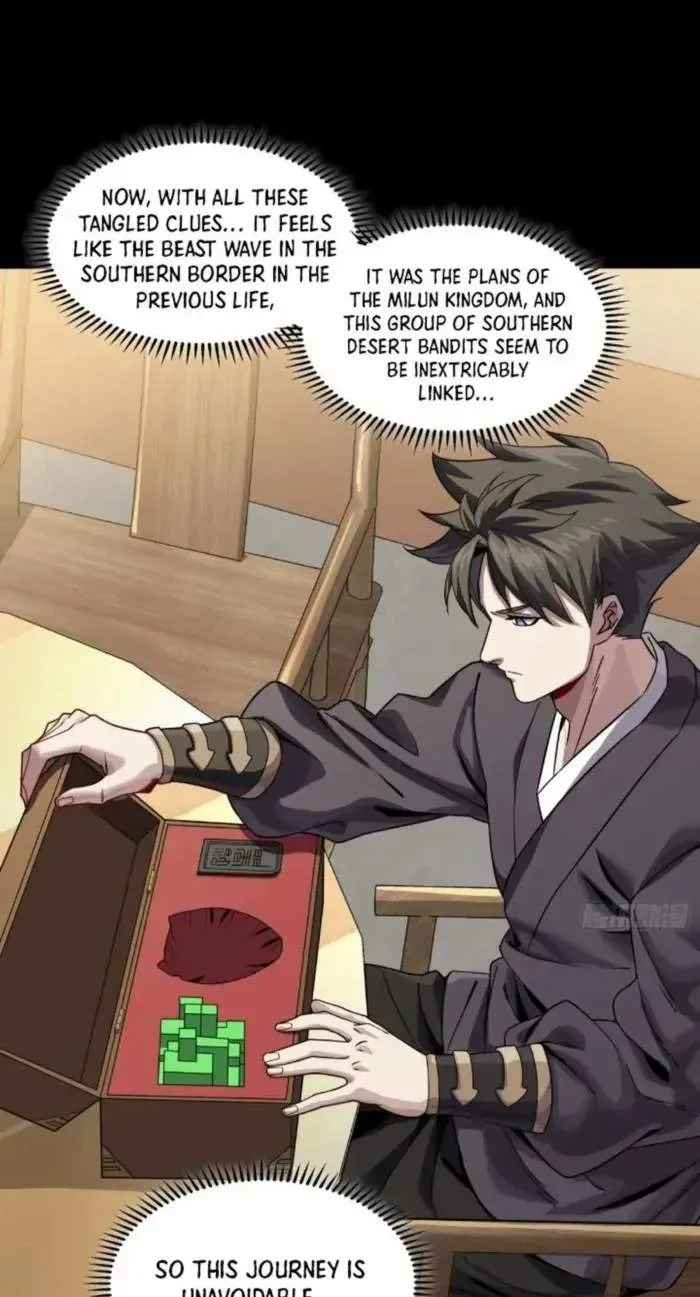 Legend (TAKANO Masaharu) Chapter 239 page 42