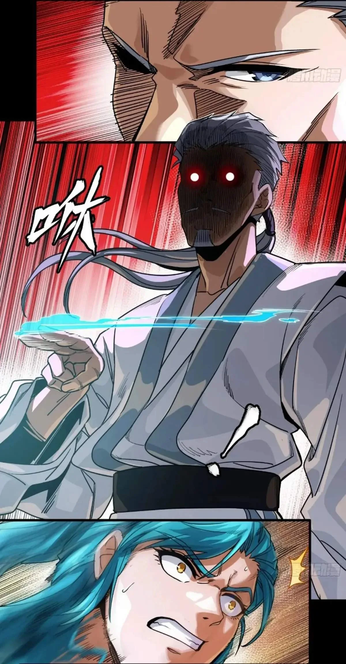 Legend (TAKANO Masaharu) Chapter 236 page 42