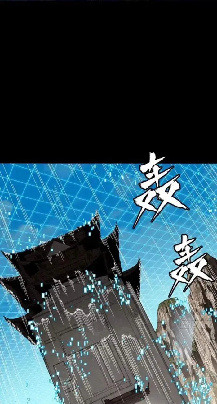 Legend (TAKANO Masaharu) Chapter 240 page 54