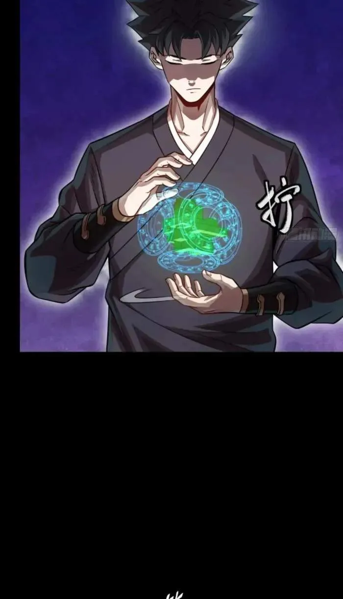 Legend (TAKANO Masaharu) Chapter 240 page 64