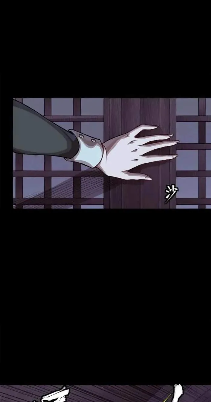 Legend (TAKANO Masaharu) Chapter 241 page 11