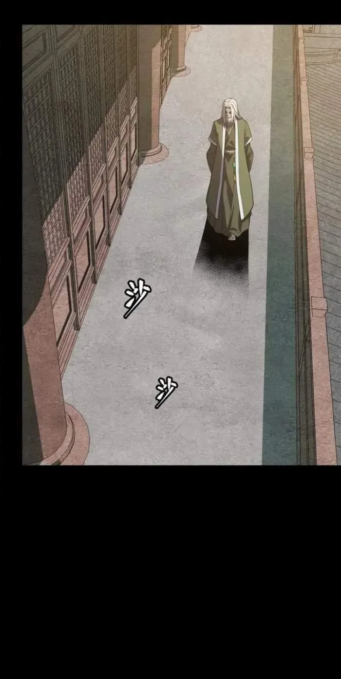 Legend (TAKANO Masaharu) Chapter 241 page 31