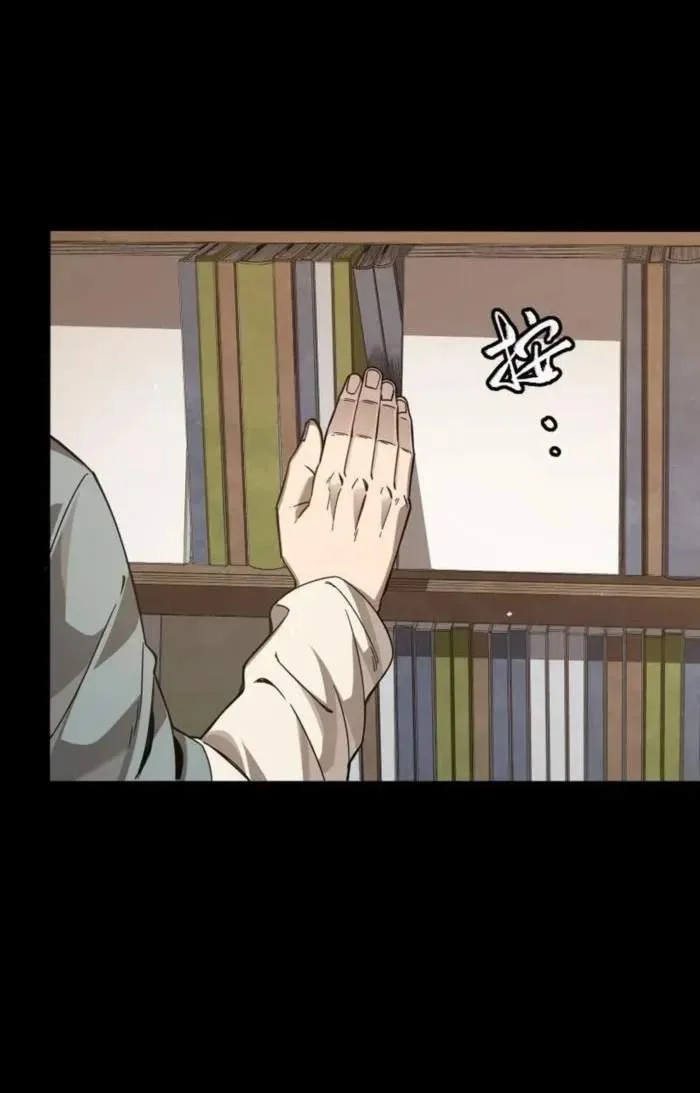 Legend (TAKANO Masaharu) Chapter 242 page 40