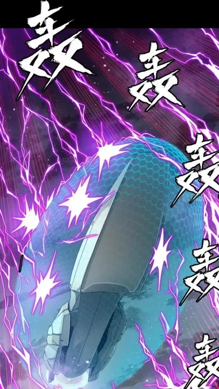 Legend (TAKANO Masaharu) Chapter 244 page 35