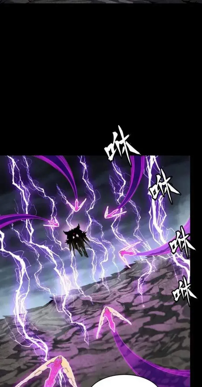Legend (TAKANO Masaharu) Chapter 244 page 48