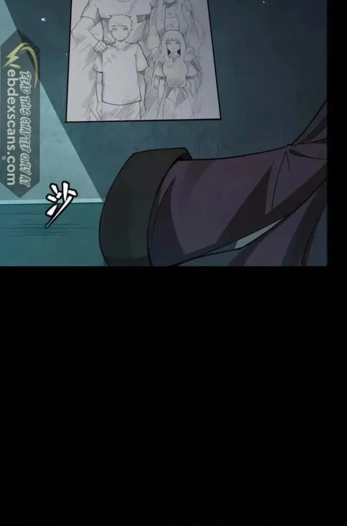 Legend (TAKANO Masaharu) Chapter 245 page 26