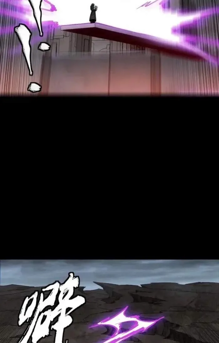 Legend (TAKANO Masaharu) Chapter 245 page 61