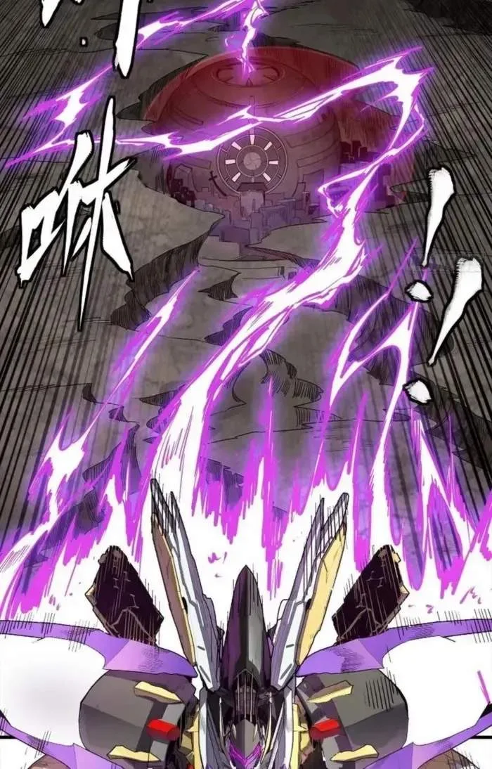 Legend (TAKANO Masaharu) Chapter 245 page 62