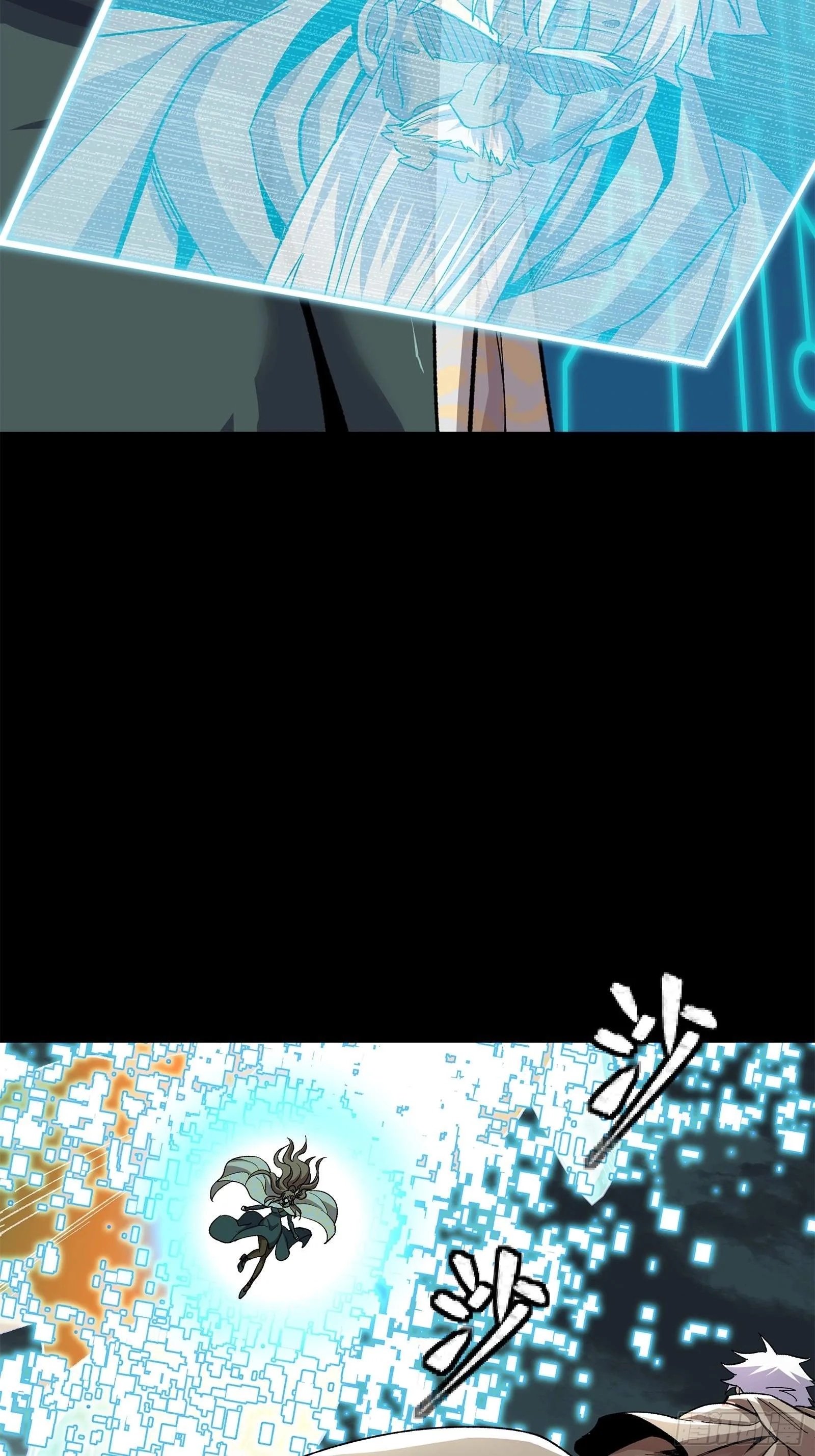 Legend (TAKANO Masaharu) Chapter 148 page 16